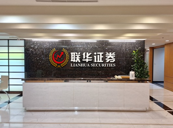 香港联华证券_怎么杠杆炒股_杠杆交易股票软件